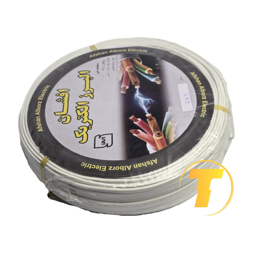 پیچش و انعطاف سیم سفید دو رشته سطح مقطع 1 افشان مناسب انواع نصب‌ها