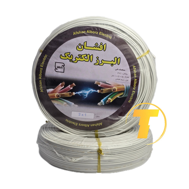 نمای نزدیک سیم سفید نایلون دو رشته 1 افشان البرز الکتریک با روکش صاف