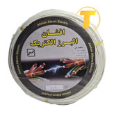 نمای کلی رول سیم سفید دو رشته 90 متری افشان البرز الکتریک