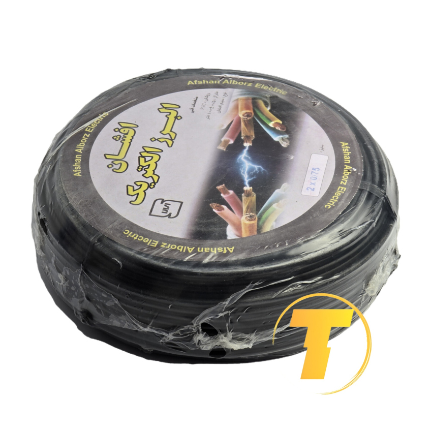 نمای نزدیک کابل برق افشان 2 در 0.75 افشان البرز الکتریک با روکش PVC