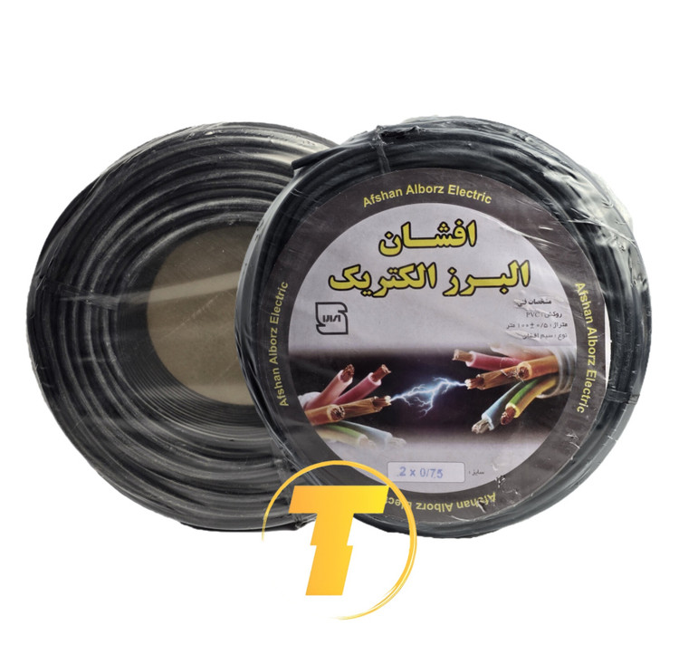 کابل انعطافپذیر افشان دو رشته افشان البرز الکتریک برای کابلکشی داخلی ساختمان