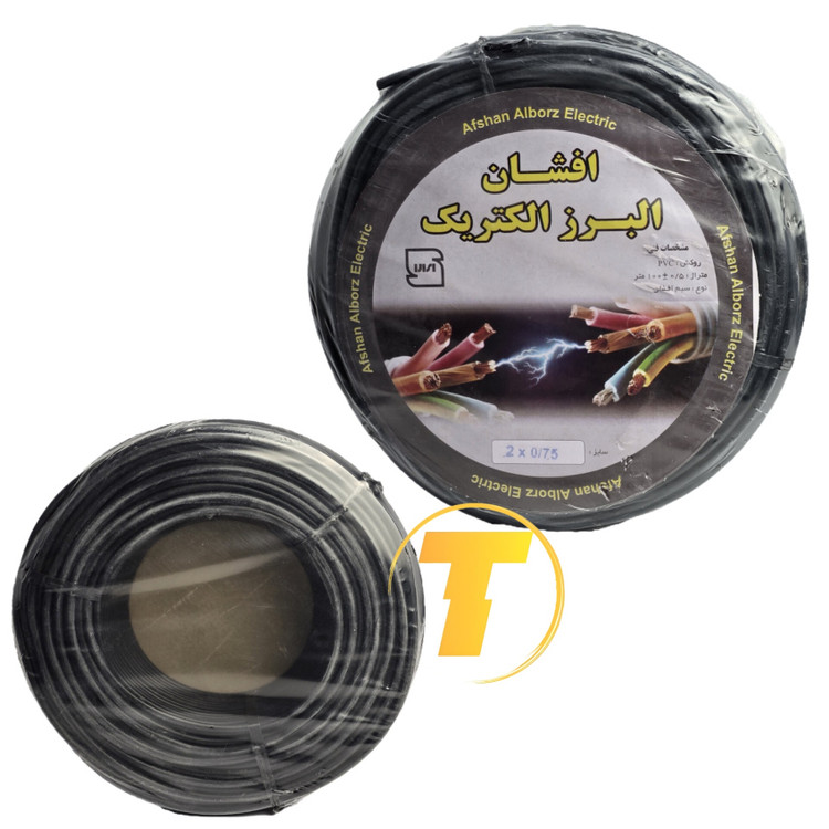 لقه ۱۰۰ یاردی کابل برق افشان 2×0.75 افشان البرز الکتریک با کیفیت ساخت یکنواخت