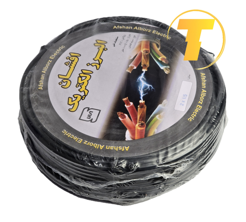 کابل افشان دو رشته 1.5 میلی‌متر مربع افشان البرز الکتریک مناسب سیم‌کشی داخلی ساختمان