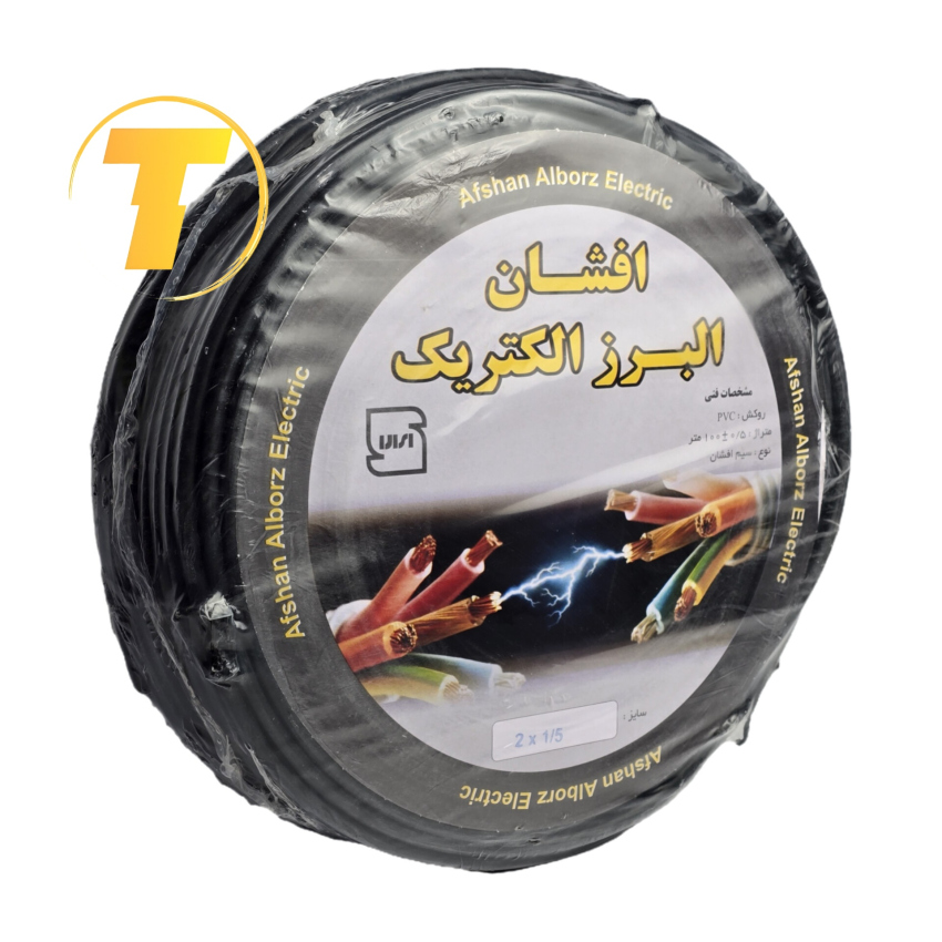نمای کلی کلاف ۱۰۰ یاردی کابل برق افشان 2 در 1.5 برند افشان البرز الکتریک