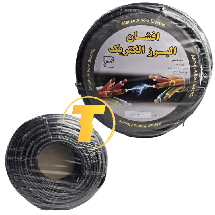 تصویر مغزی مسوار آلومینیوم CCA کابل برق افشان دو رشته انعطافپذیر