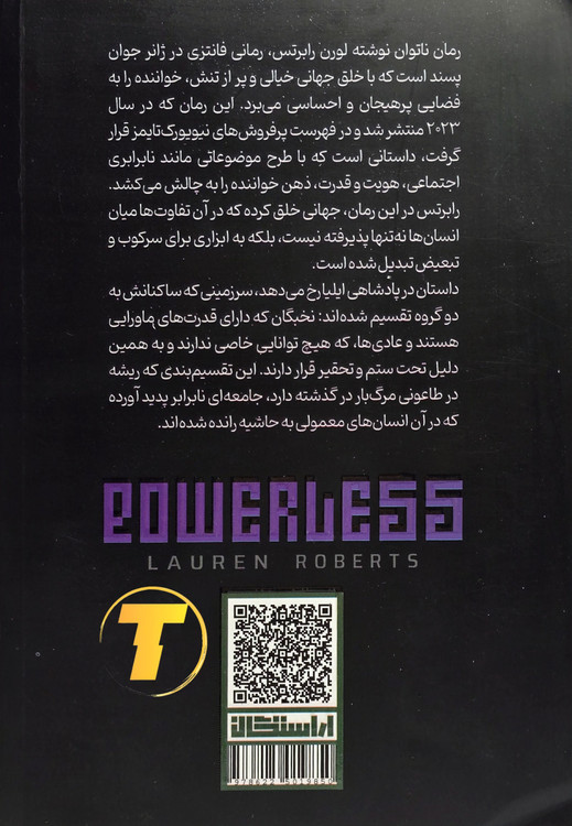 تصویر پشت جلد کتاب ناتوان ترجمه سیدعلیخانی