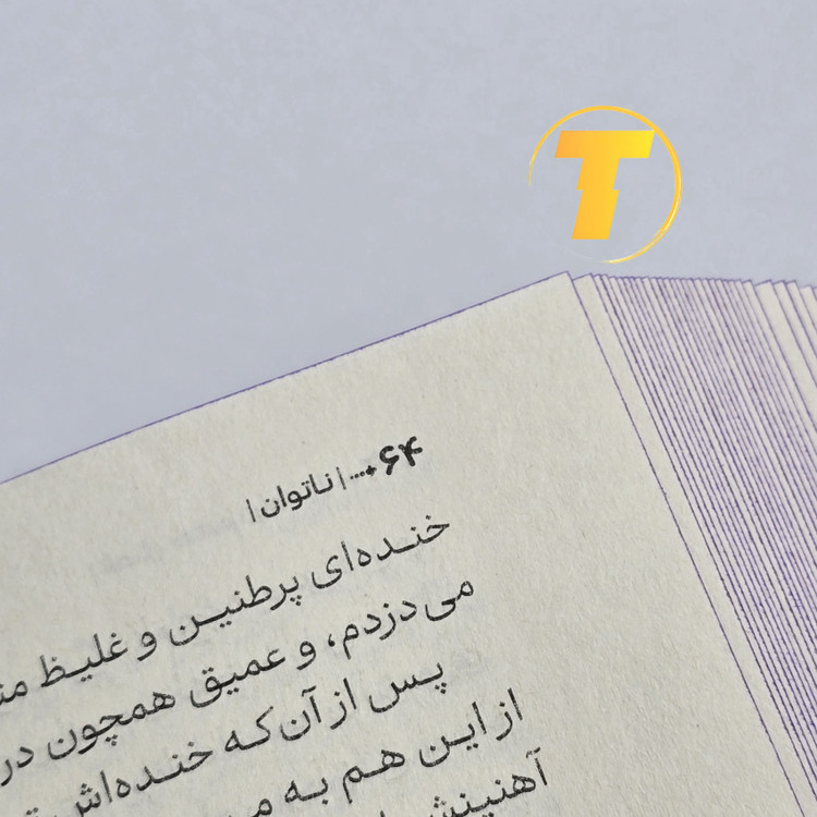 تصاویر نزدیک از بافت کاغذ بالک کتاب ناتوان