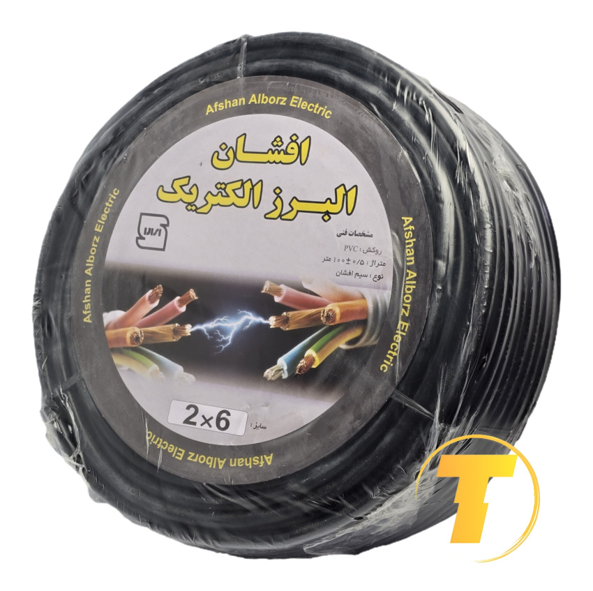 نمای نزدیک روکش PVC کابل برق افشان ۲×۶ دو رشته افشان البرز الکتریک