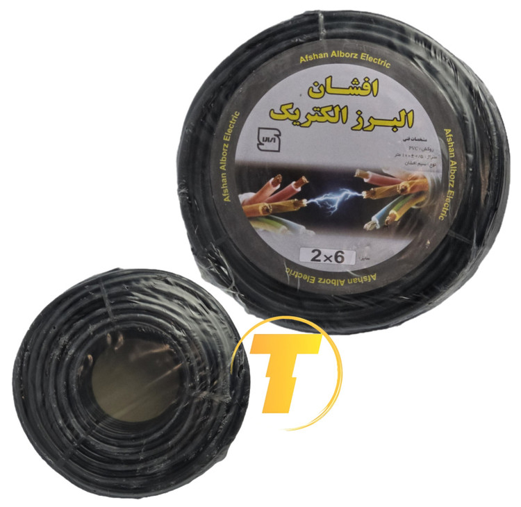 کابل برق افشان ۲ در ۶ مناسب برقکشی ساختمان و مصارف عمومی برند افشان البرز الکتریک