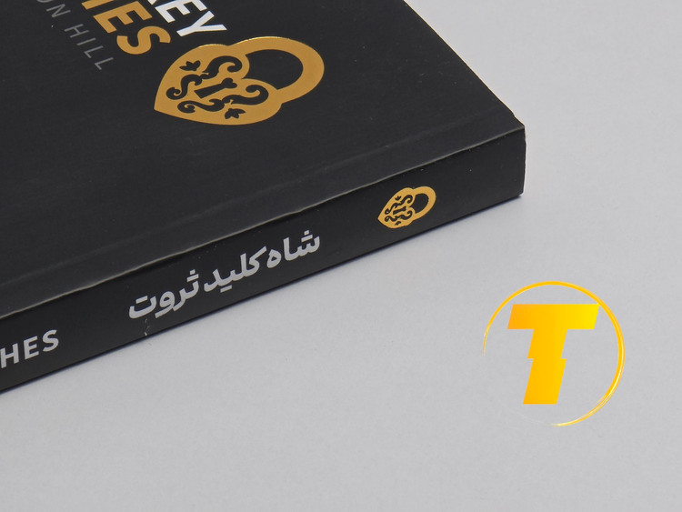 نمای نزدیک صفحات داخلی کتاب ۱۹۲ صفحه بالک شومیز