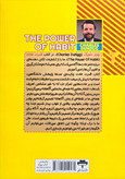 کتاب قدرت عادت چارلز داهیگ شومیز