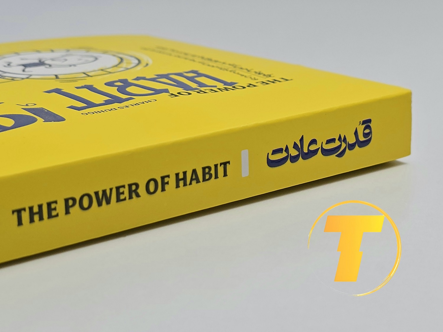 نسخه فارسی قدرت عادت جهت خرید در تکنام کالا