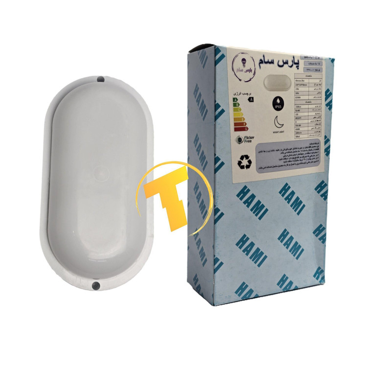 نمای کلی سایز چراغ ضدآب 20W پارس سام همراه با کارتن
