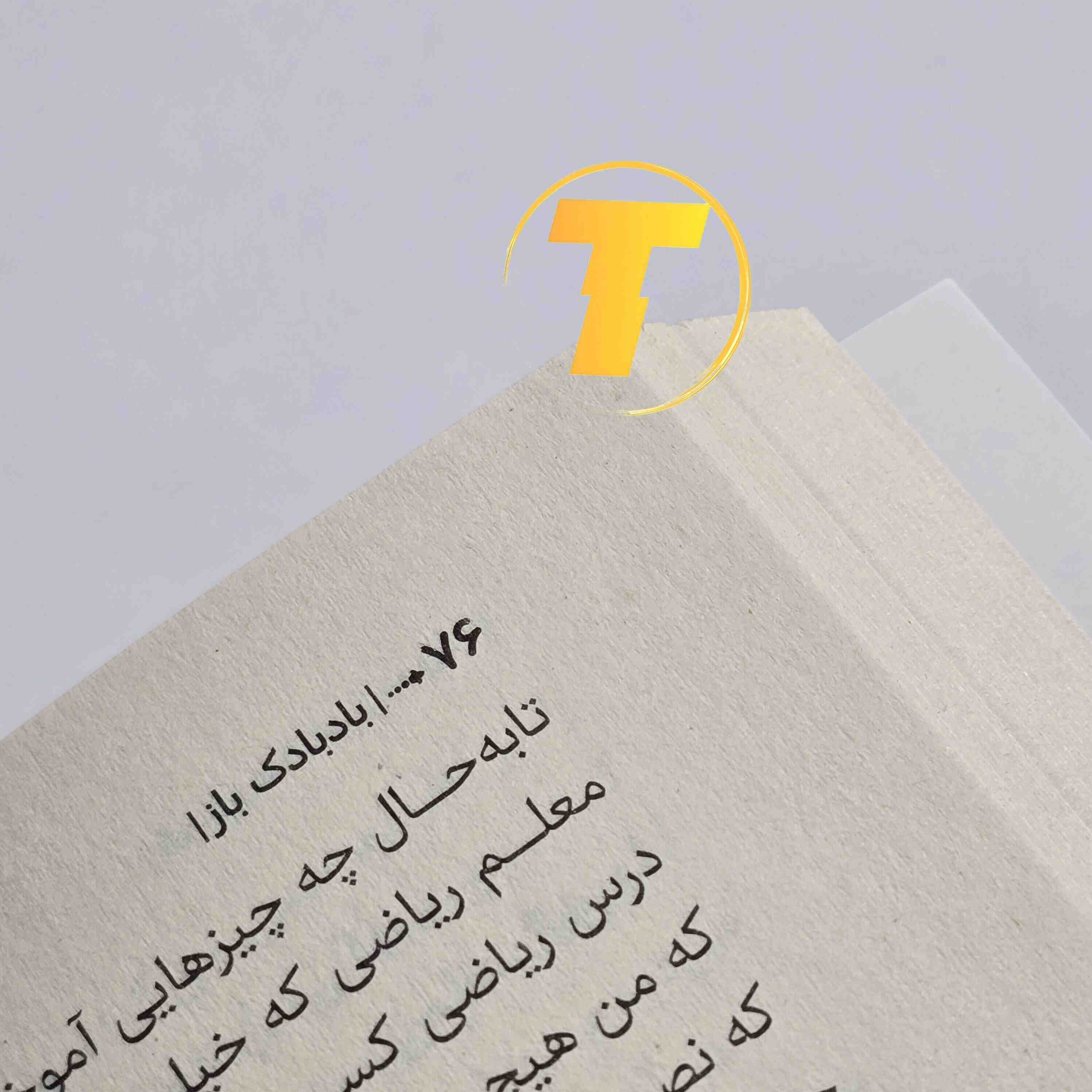 عکس کتاب پرفروش بادبادک باز در تکنام کالا