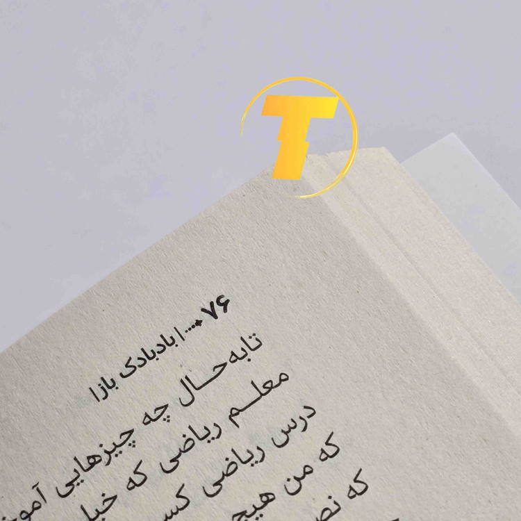 عکس کتاب پرفروش بادبادک باز در تکنام کالا