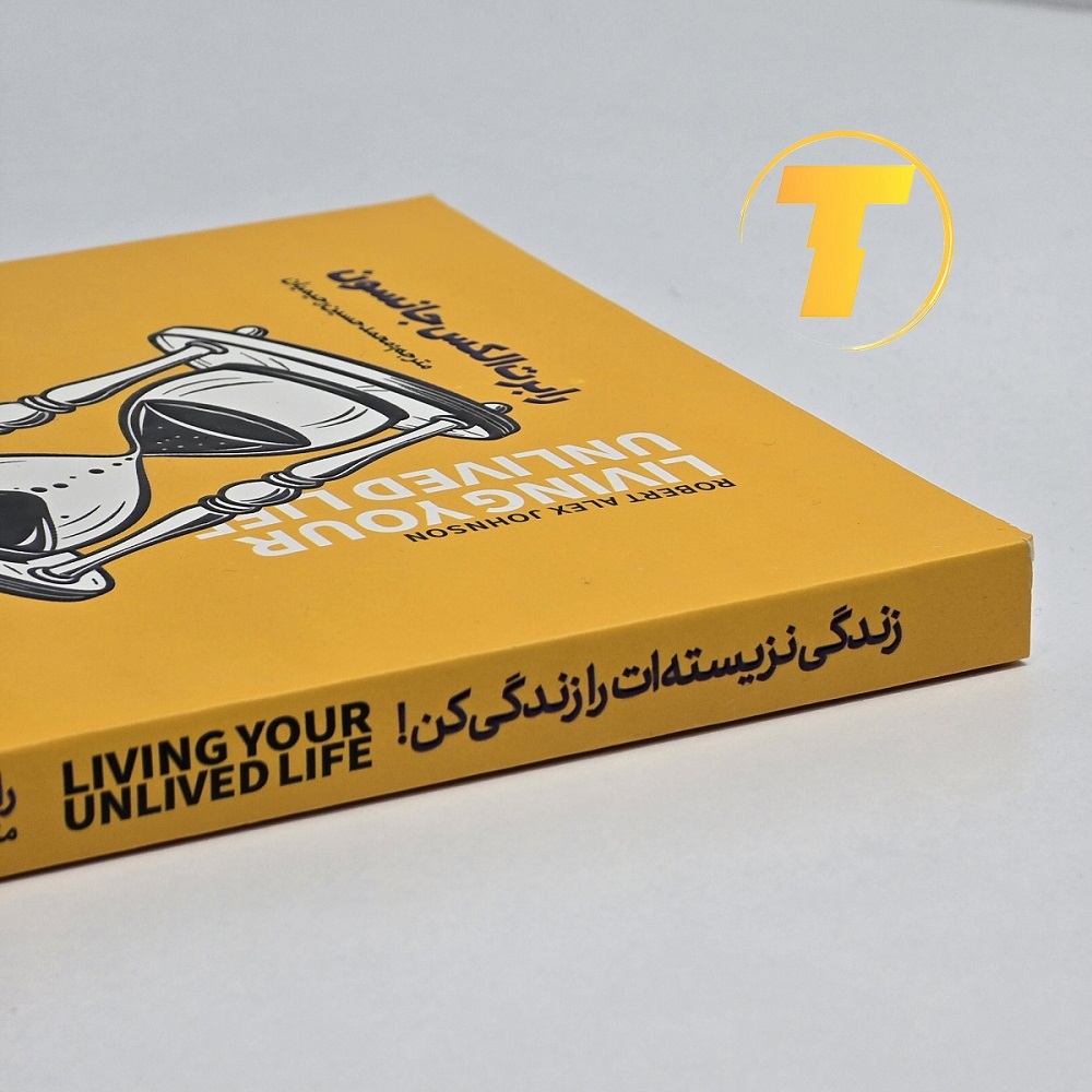 عکس محصول تکنام کالا — زندگی نزیستهات را زندگی کن با تخفیف ۷۲٪