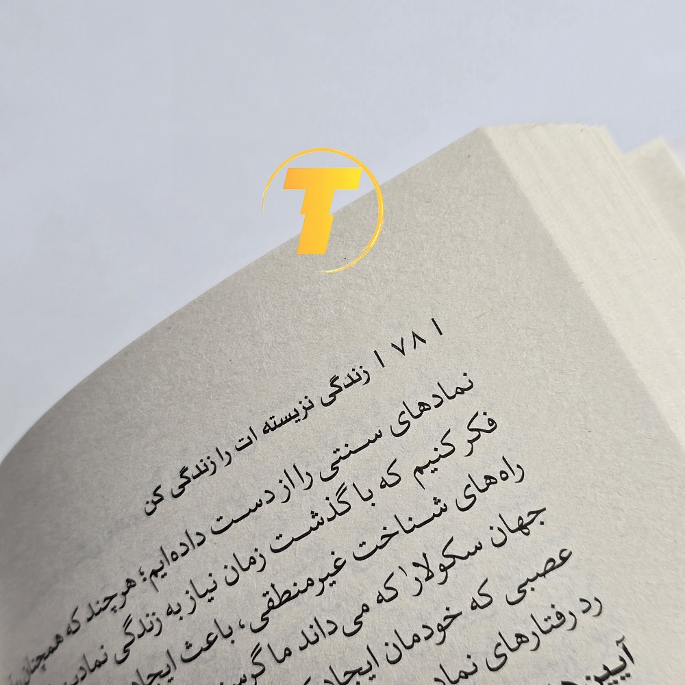 عکس محصول تکنام کالا — زندگی نزیستهات را زندگی کن با تخفیف ۷۲٪