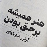 تصویر محصول برای صفحه محصول تکنام کالا