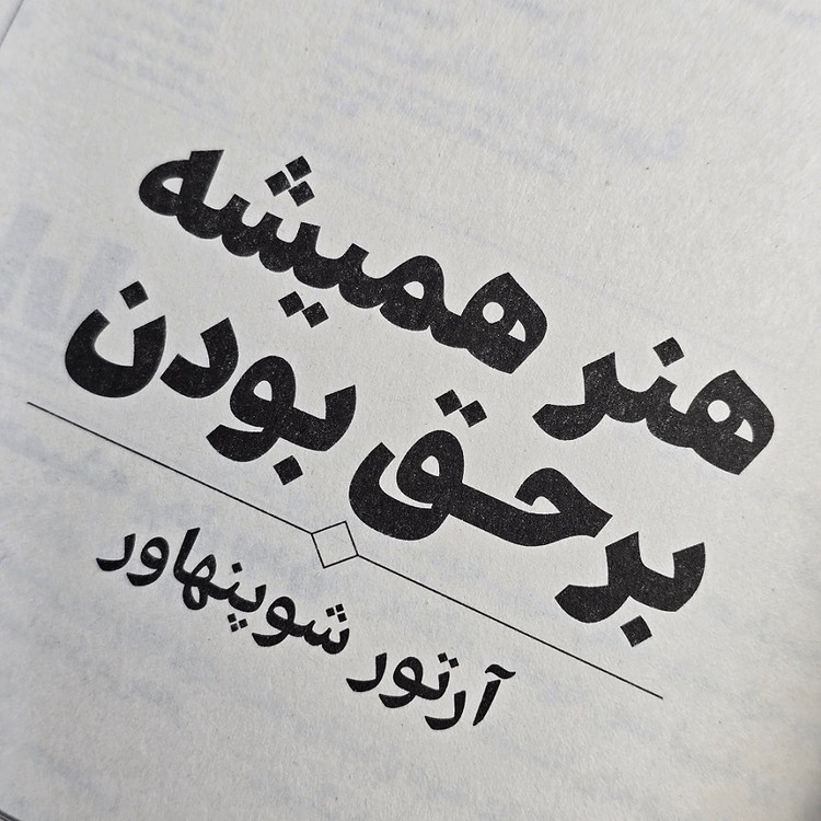 تصویر محصول برای صفحه محصول تکنام کالا