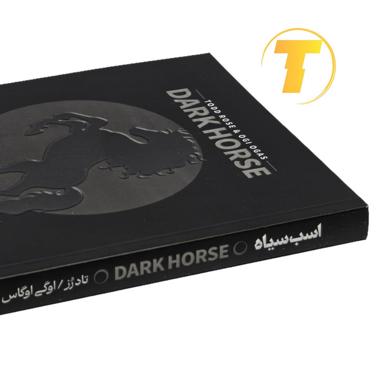 کتاب «اسب سیاه» — ترجمه مریم مرادی اسفیانی | نشر آراستگان