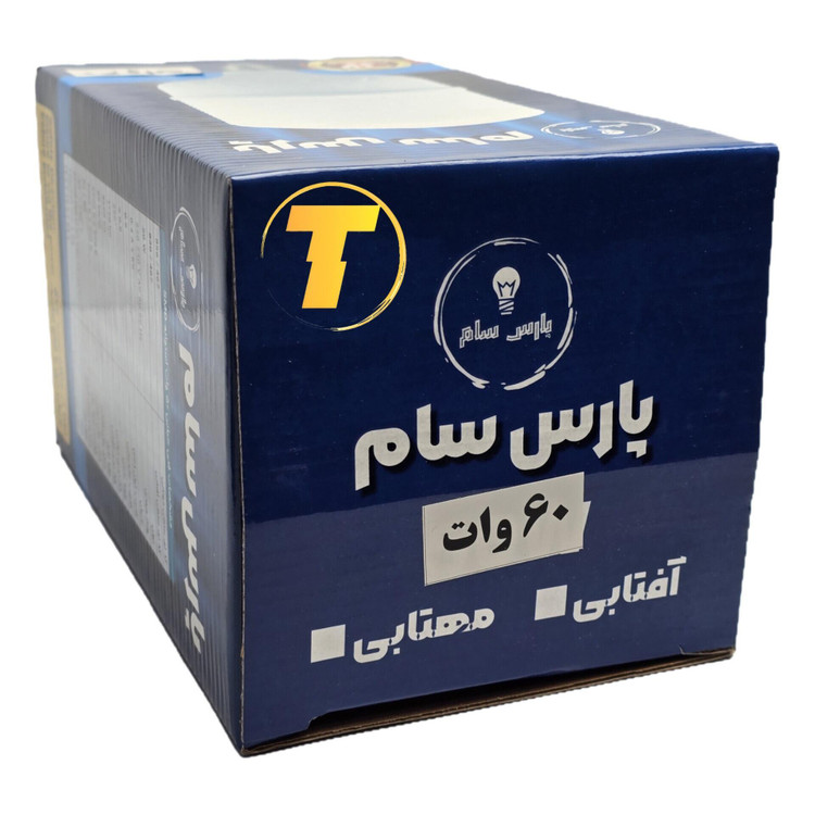 عمده فروشی لامپ 60 وات استوانه ای پارس سام – کارتن 30 عددی ویژه همکار