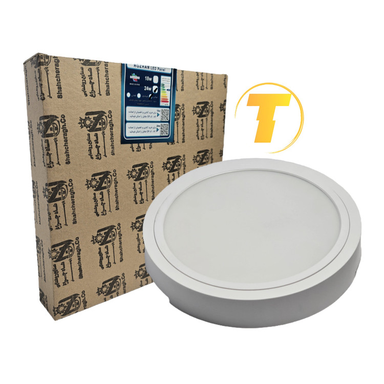 پنل LED روکار گرد 24 وات شاهچراغ مدل روژان – نمای محصول