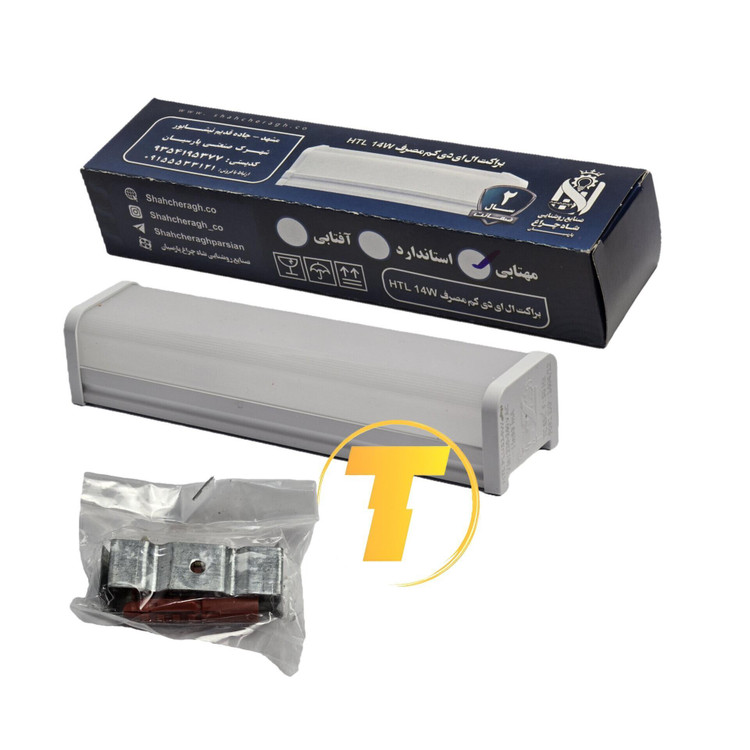 چراغ براکتی LED توان 14 وات مدل 207 شاه چراغ با نوردهی یکنواخت