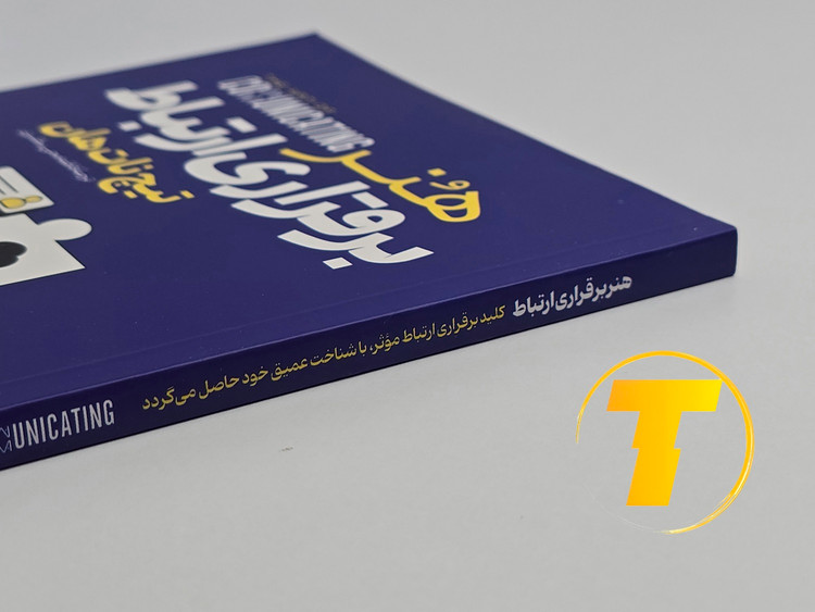 ترکیب رنگ جلد و طراحی مینیمال کتاب آراستگان