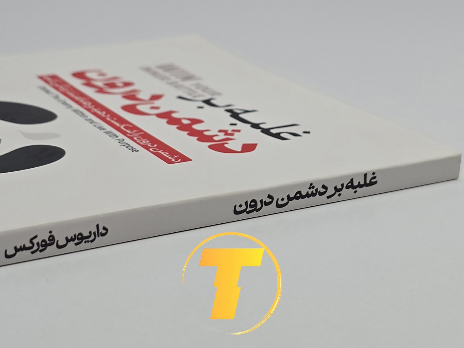 تصویر کتاب روی میز مطالعه