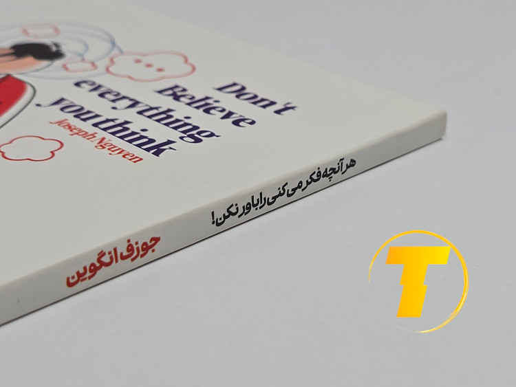 طرح جلد مینیمال و مدرن کتاب