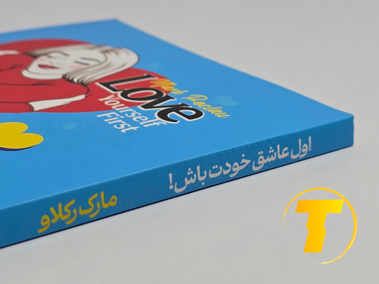 نمای جهتی کتاب روی میز مطالعه — تکنام کالا