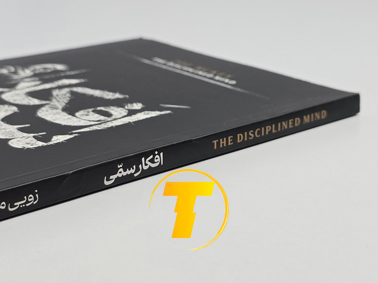 تصویر نمای کناری کتاب از تکنام کالا