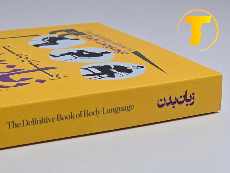 جلد کتاب زبان بدن نشر آراستگان