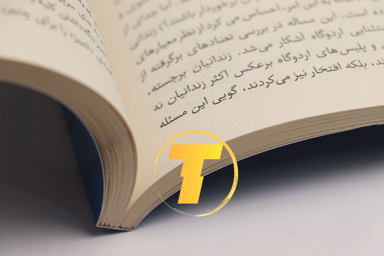 کتاب معروف ویکتور فرانکل انسان در جستجوی معنا