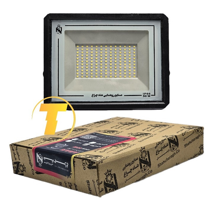 پروژکتور ال ای دی 50 وات ضدآب آبان شاه چراغ به همراه جعبه بستهبندی