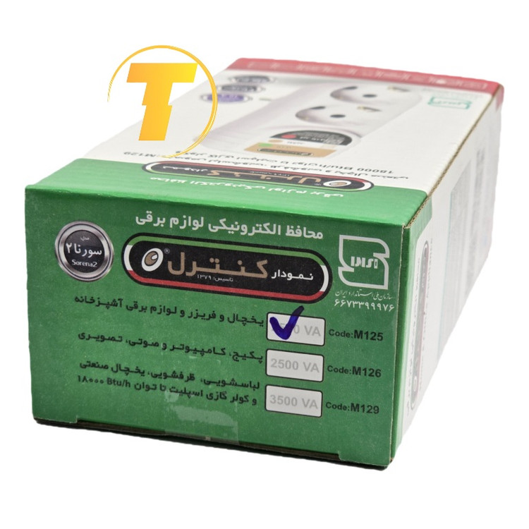 محافظ برق یخچال ، فریز ،مایکروفر و لوازم آشپزخانه نمودار کنترل مدل M125