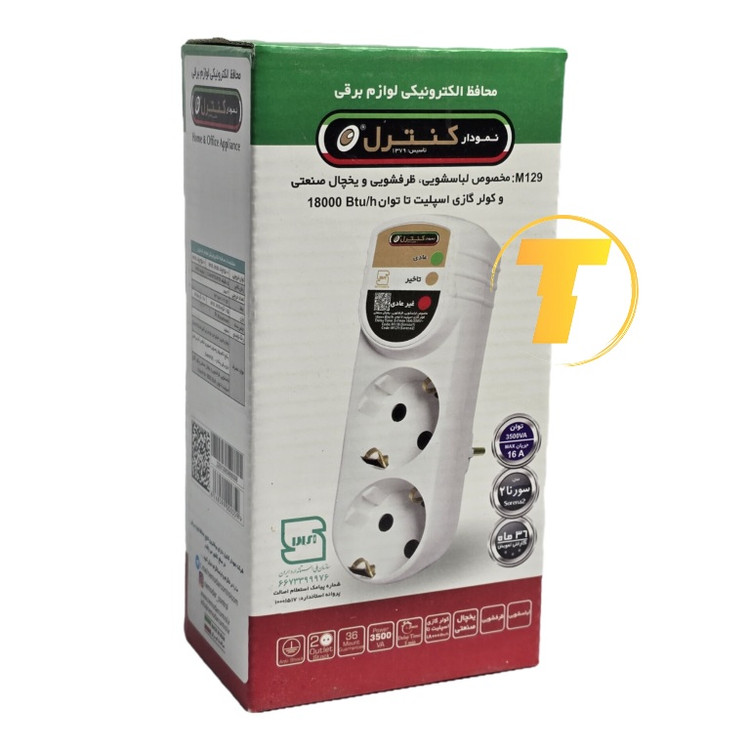 محافظ برق ماشین لباسشویی و کولرگازی نمودار کنترل مدل M129