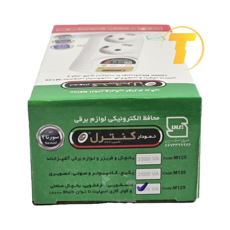محافظ برق ماشین لباسشویی و کولرگازی نمودار کنترل مدل M129