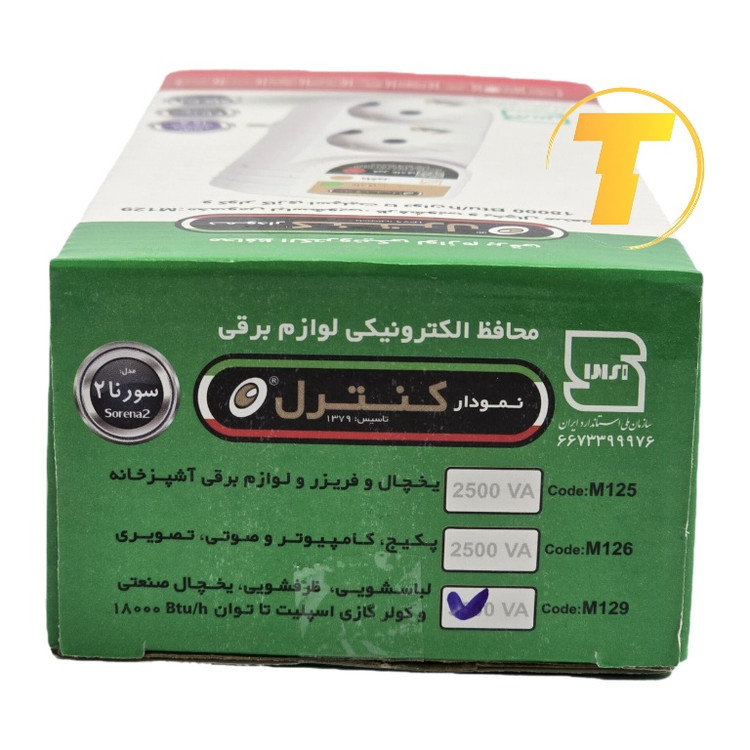 محافظ برق ماشین لباسشویی و کولرگازی نمودار کنترل مدل M129