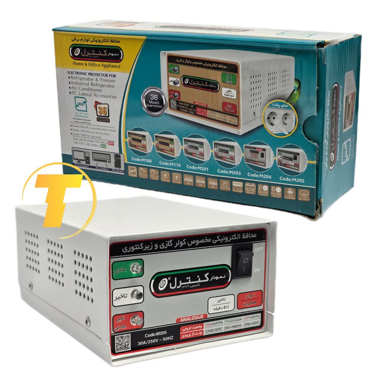 محافظ برق فلزی کولر گازی و زیر کنتوری نمودار کنترل مدل M205