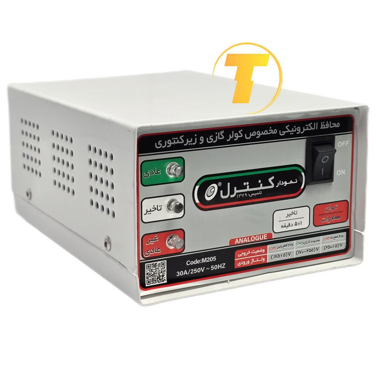 محافظ برق فلزی کولر گازی و زیر کنتوری نمودار کنترل مدل M205