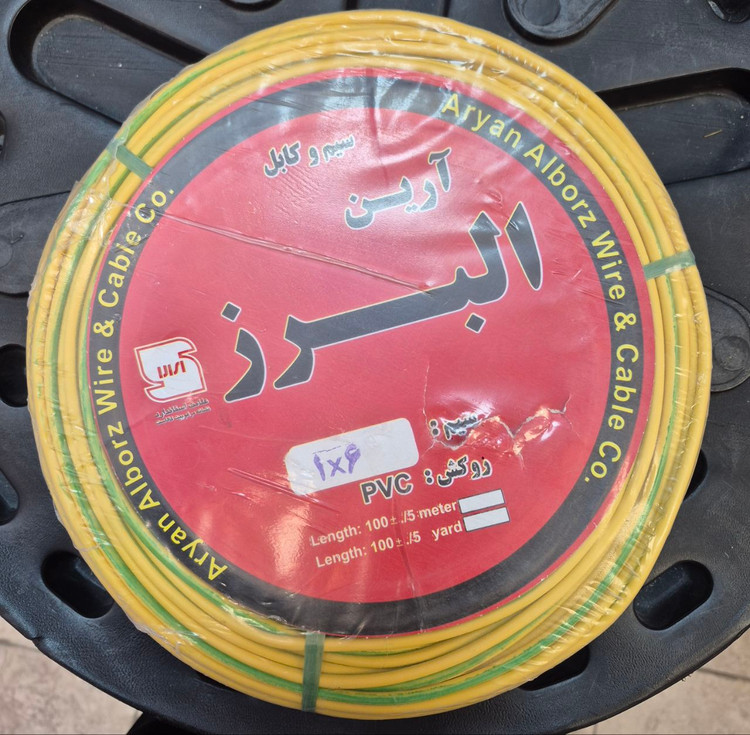 سیم برق تمام مس افشان 1 در 6 متراژ 90 متری برند آرین البرز