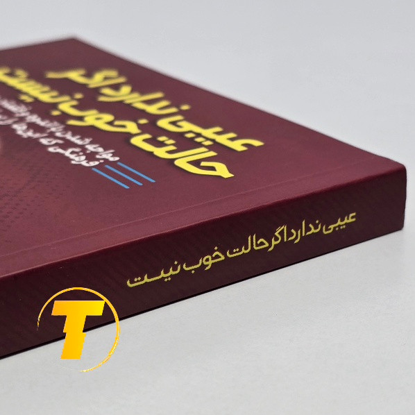 کتاب روانشناسی سوگ مگان دیواین