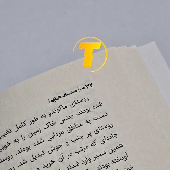 رمان صد سال تنهایی اثر گابریل گارسیا مارکز