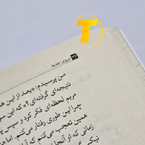 تصویر جلد کتاب The Power of Attraction