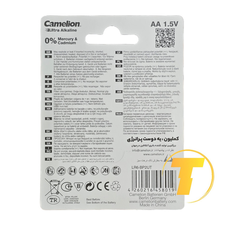 مشخصات فنی باتری Camelion Plus Alkaline LR6