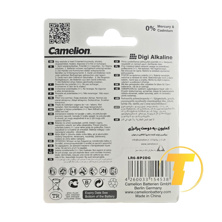 باتری Camelion LR6-BP2DG مخصوص وسایل خانگی