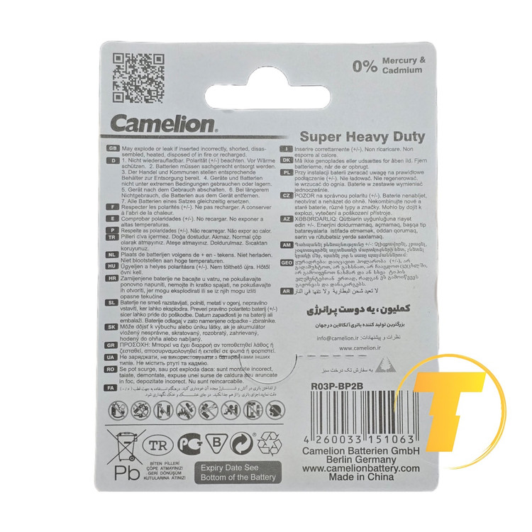 بستهبندی باتری اولترا آلکالاین کملیون AAA