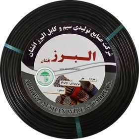 کابل برق البرز افشان 2 در 2.5 آلومینیومی روکش مس