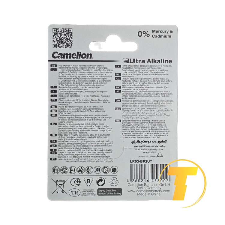 نمای نزدیک باتری آلکالاین AAA کملیون